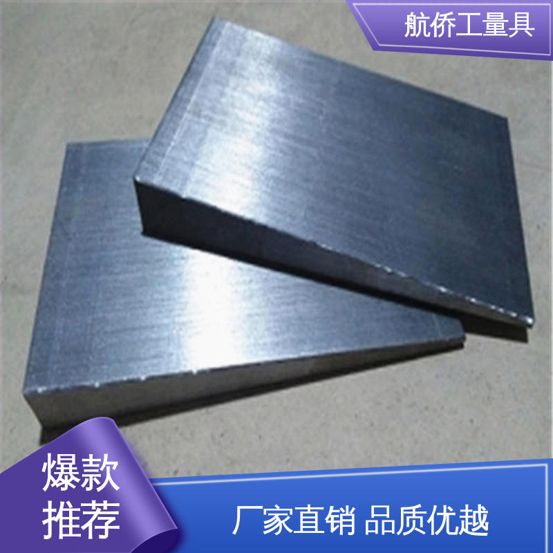 一平两斜防锈 支持定制 Q235斜垫铁 数控机床用 航侨供应