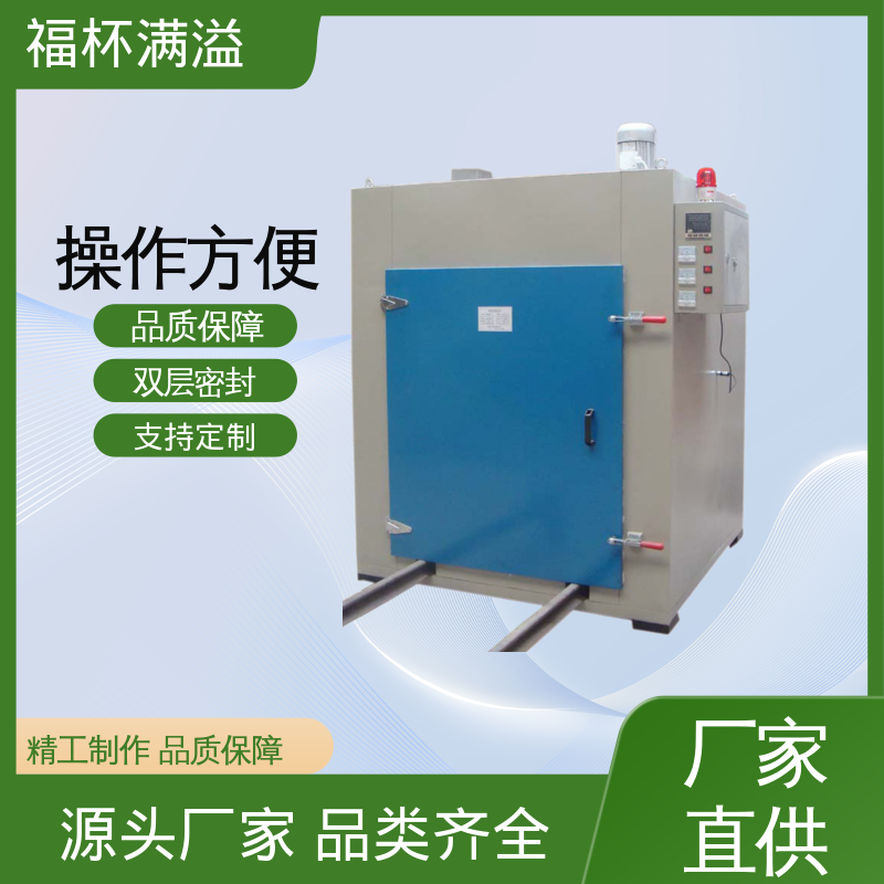 可调式空气阀门 超温保护装置 高温箱 运行稳定 福杯满溢