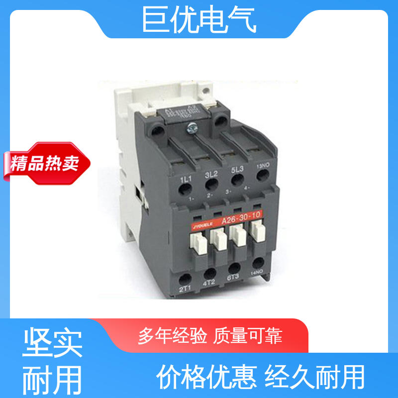 源头工厂资质全 低压交流接触器 CJX2-0910 巨优电气