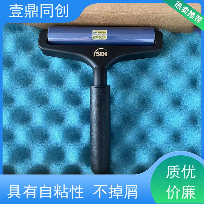 壹鼎同创 18寸 SDI粘尘滚轮 辊轮旋转自如 轻便耐用 高弹性