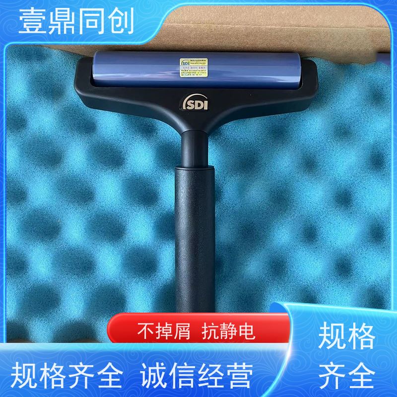 壹鼎同创 3寸 SDI粘尘滚轮 具有自粘性 人性化设计