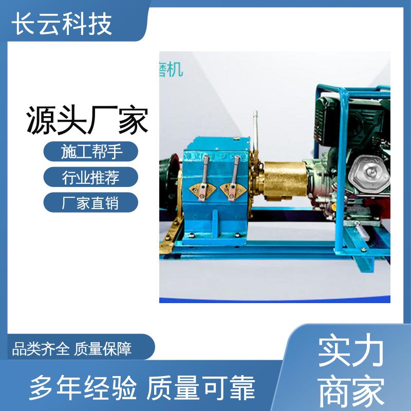 电力放线牵引机 长云科技 响箭5号汽油款 动力强劲省油 