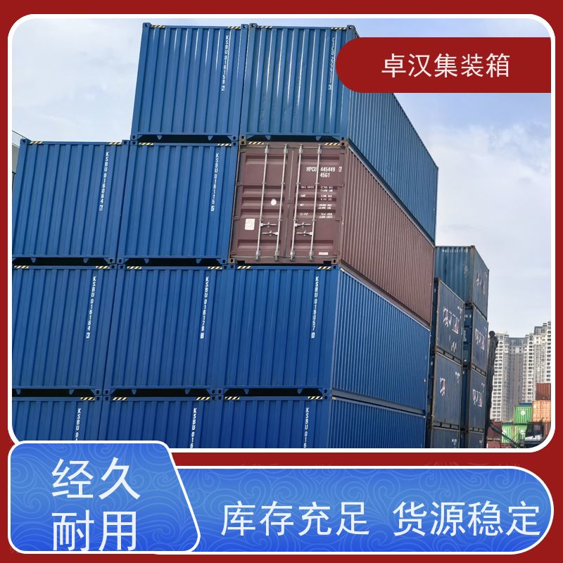 成 都8立方米冷藏集装箱 冷冻货柜出租租期灵活