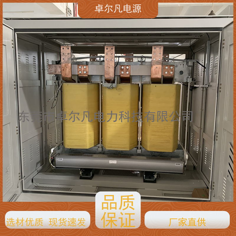 制冰机 出口南美 三相208V变480V CSA变压器 卓尔凡电力