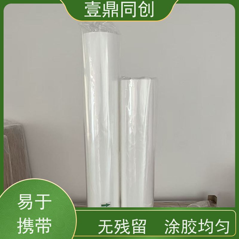 壹鼎同创 PP粘尘纸卷 低粘400D 无残留 经济环保 快速吸附