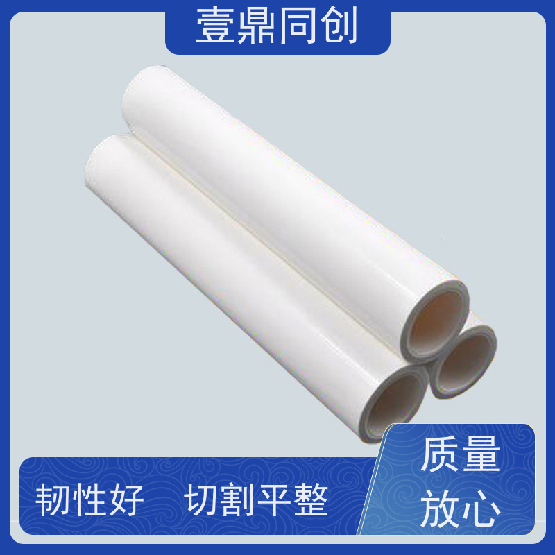 壹鼎同创 PP粘尘纸卷 采用卷筒式设计 易于使用 清洁表面