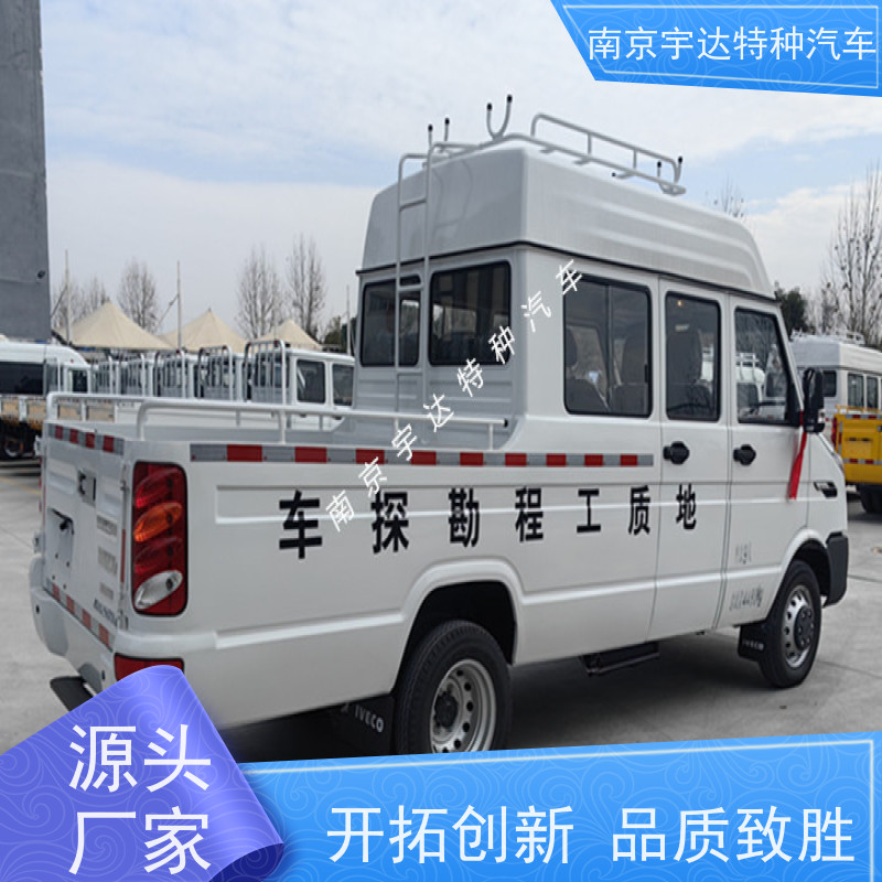 依维柯9座工程车 供水抢修车 蓝牌 6-9人 现车速发