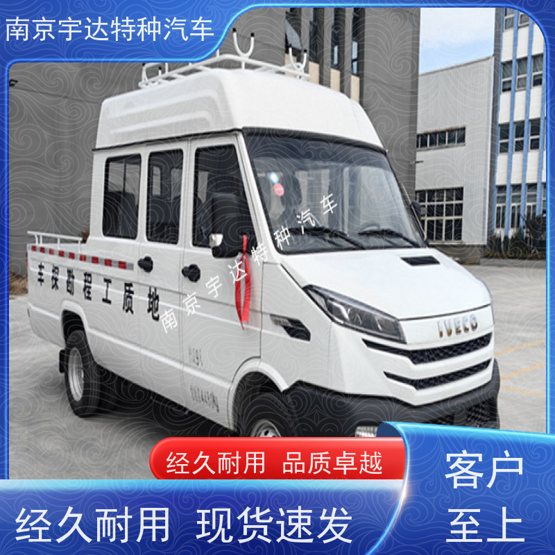 依维柯9座工程车 供水抢修车 功率95KW NJ5046XGC5AS 质量保证