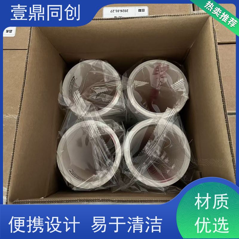 壹鼎同创 粘尘纸卷 采用卷筒式设计 携带方便 可定制尺寸