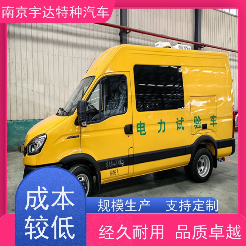 依维柯欧胜检测车 电气试验车 2.0排量 质量无忧