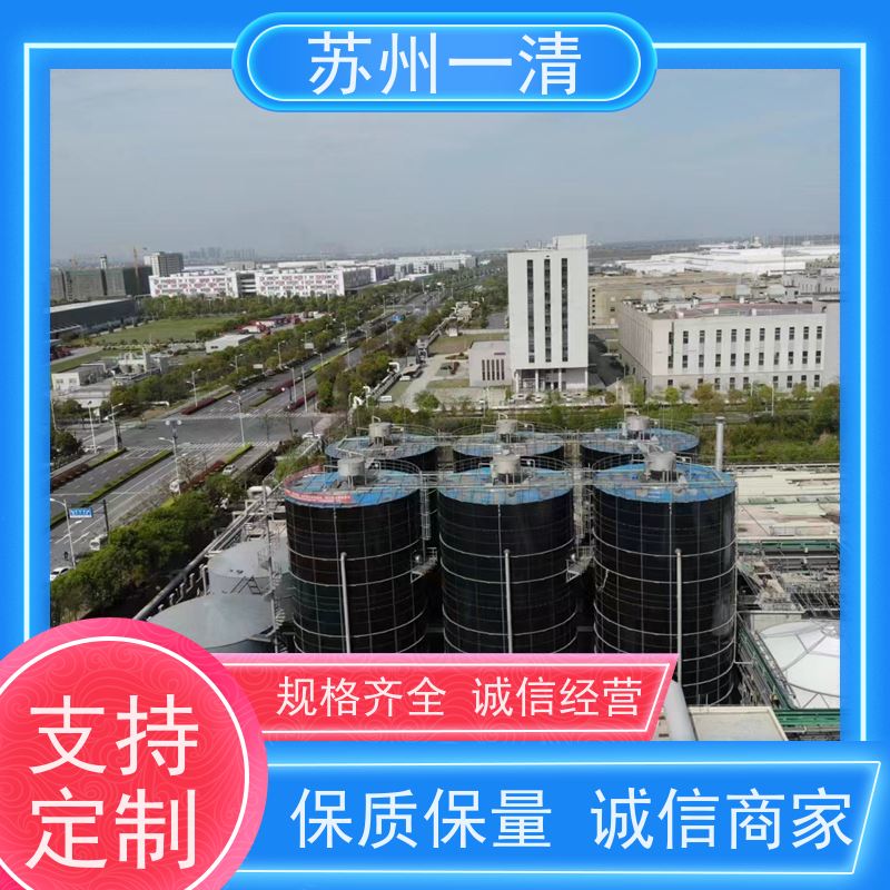 制药含氰废水处理 不锈钢材质 结构简单 成本低 成熟服务体系