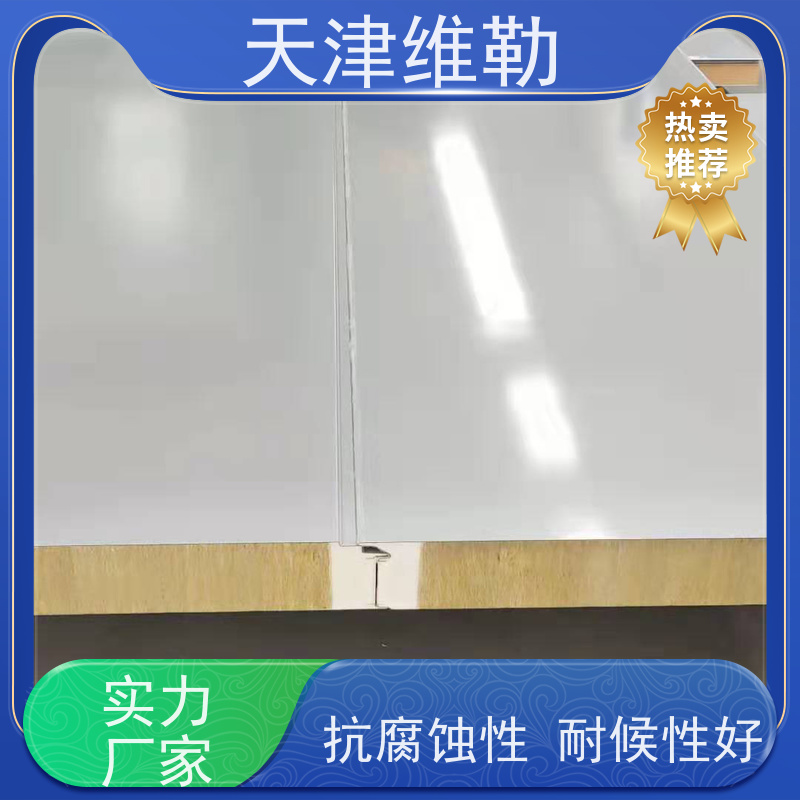 天 津维勒 岩棉保温板 不易开裂 饰面稳定 具有较好的耐久性