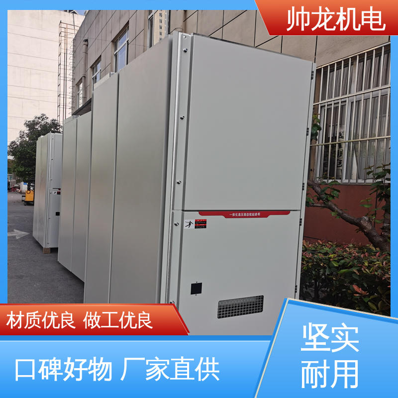 宁 夏 降低电机冲击电流 经济实惠 售后完善 固态软启动柜 低压/高压