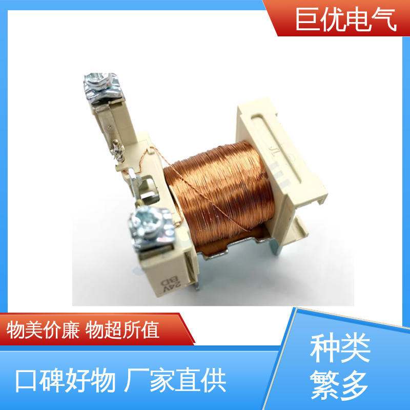 巨优电气 安装方便 操作简单 接触器式中间继电器