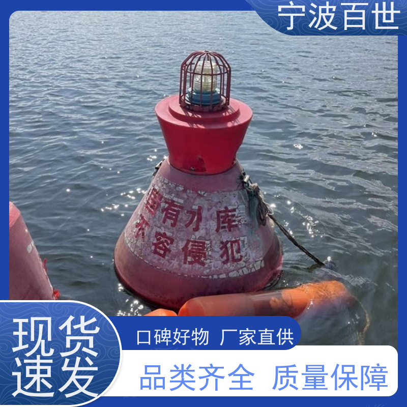 百世 养殖区边界 滚塑航标 防生物入侵隔离 性能稳定