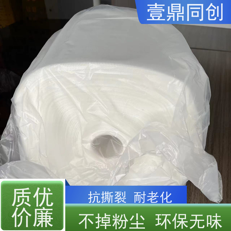 壹鼎同创 抹尘布 耐老化 去污率高 经济环保 快速吸附
