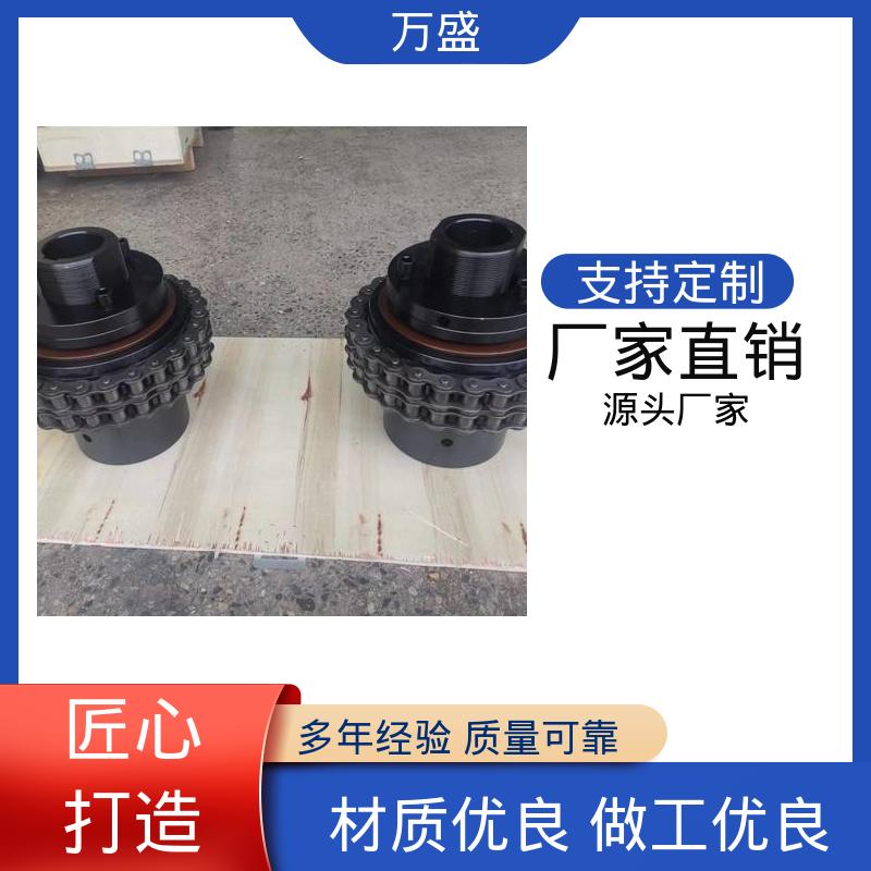 密封良好 压缩机专用 机械滚子链联轴器 KC-12018 万盛