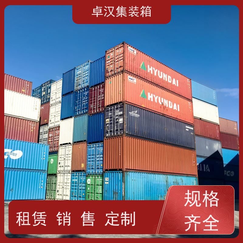 西 安密闭集装箱租售服务 货柜出售出租箱型齐全