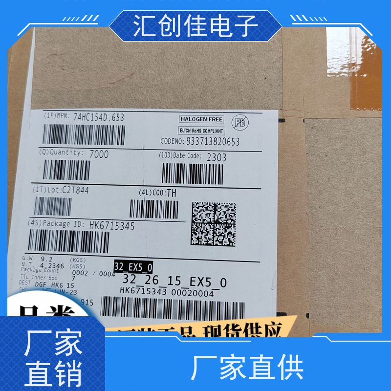 汇创佳 CY8C3245LTI-144 半导体控制器 Infineon/英飞凌 