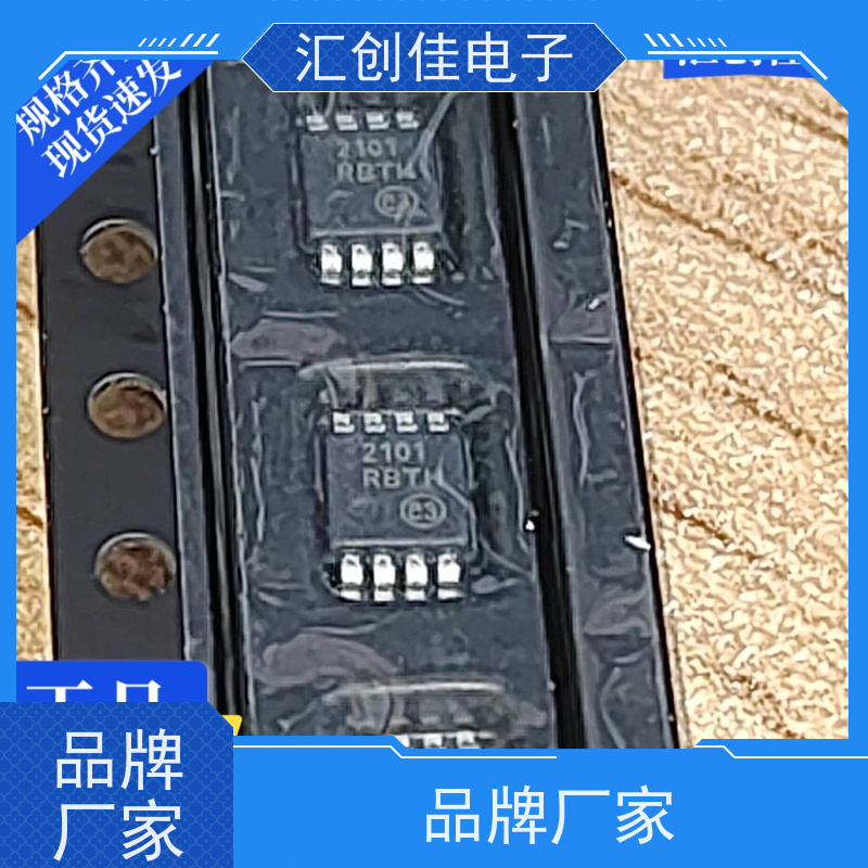 汇创佳 CY8C6245AZI-S3D72 半导体处理器 Infineon/英飞凌 
