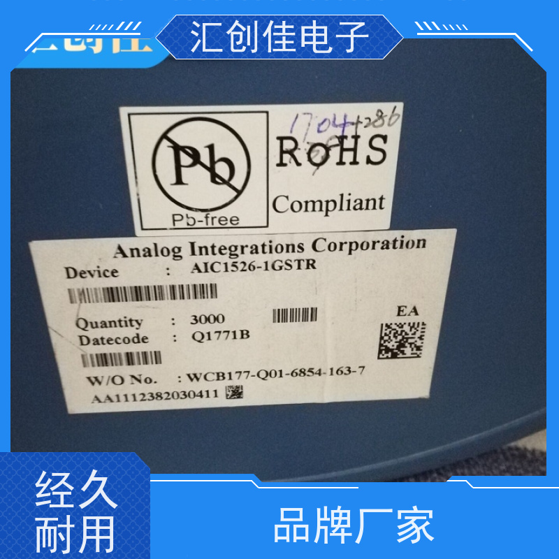汇创佳 CY8C3245AXI-166 嵌入式控制器 Infineon/英飞凌 