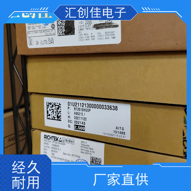 汇创佳 CY8C3666AXI-052T 半导体控制器 Infineon/英飞凌 