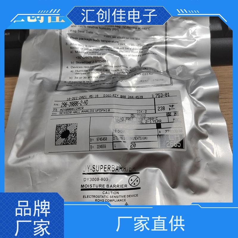 汇创佳 CY8C4025LQS-S411 半导体控制器 Infineon/英飞凌 
