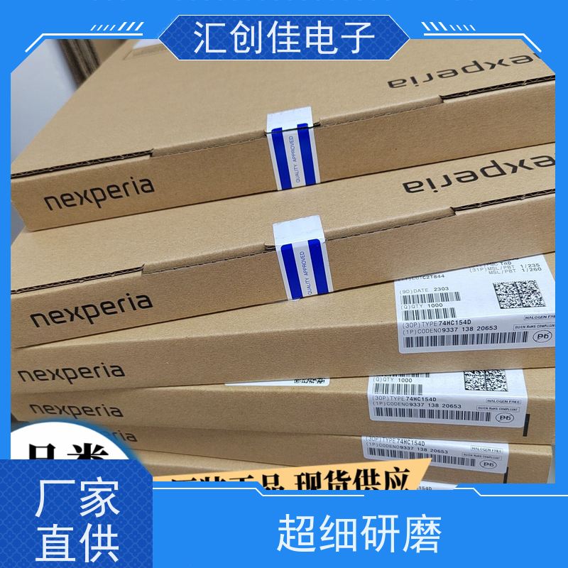 汇创佳 CYPM1322-97BZXI 半导体控制器 Infineon/英飞凌 