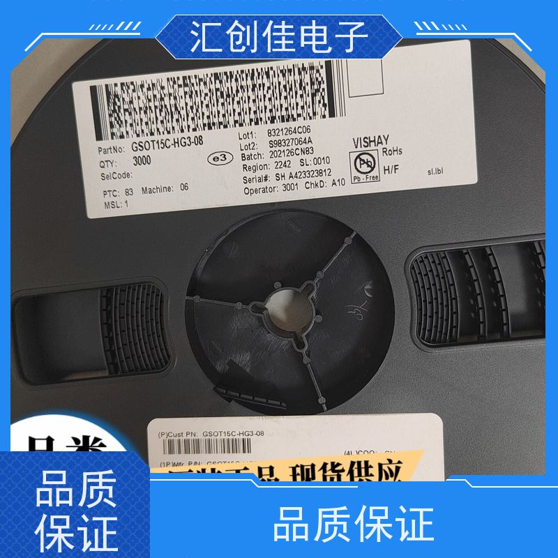 汇创佳 CY8C4246AZI-L445 半导体处理器 Infineon/英飞凌 