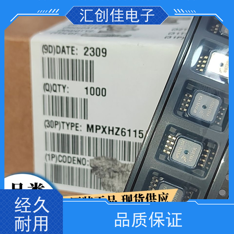 汇创佳 CY8C4146AXI-S455 嵌入式处理器 Infineon/英飞凌 