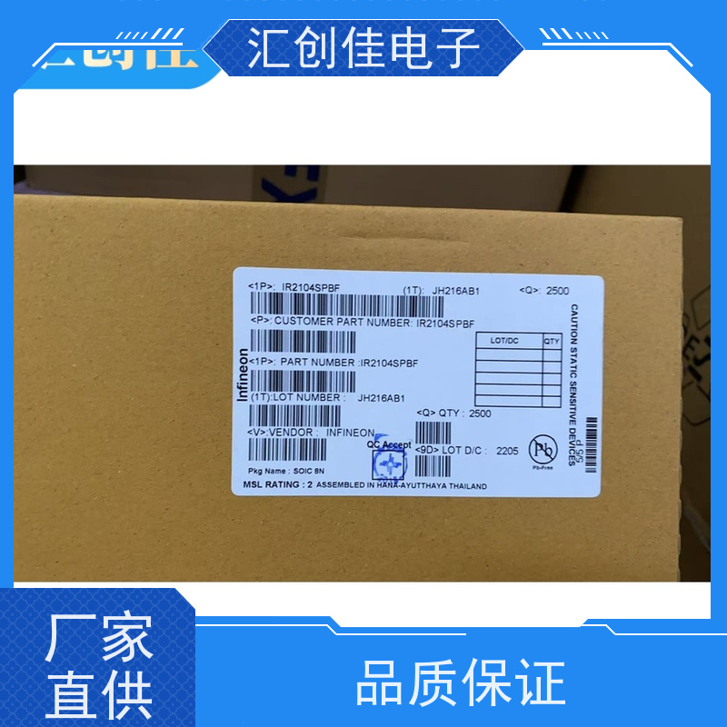 汇创佳 CY9BF566RPMC-GNE2 半导体处理器 Infineon/英飞凌 