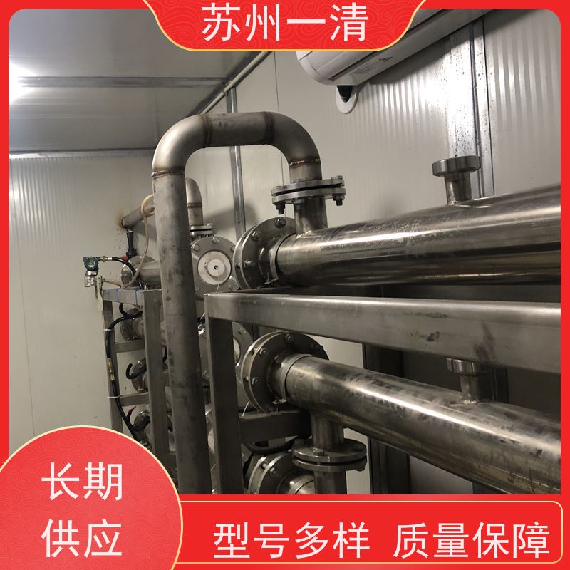 高色度化工制药母液废水处理 紫外高级氧化设备 自动化生产
