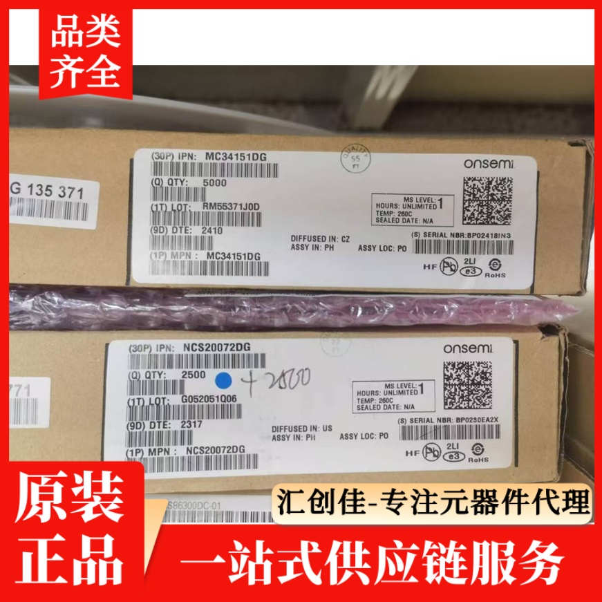 汇创佳 CY8C4547AZQ-S475 半导体处理器 Infineon/英飞凌 25+