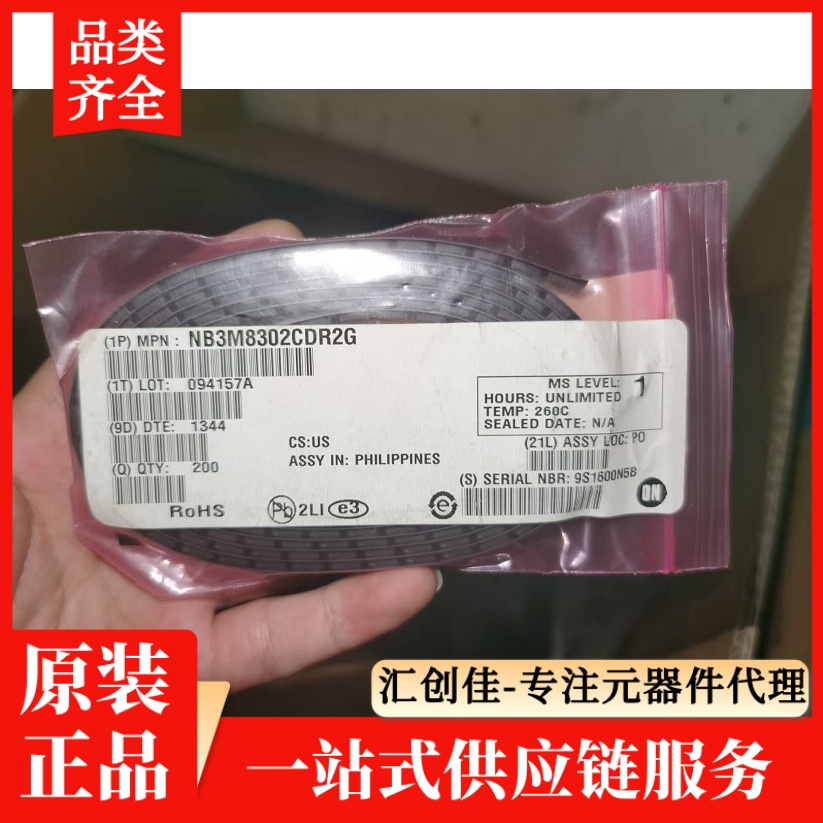 汇创佳 CY8C4244PVQ-432 嵌入式处理器 Infineon/英飞凌 25+