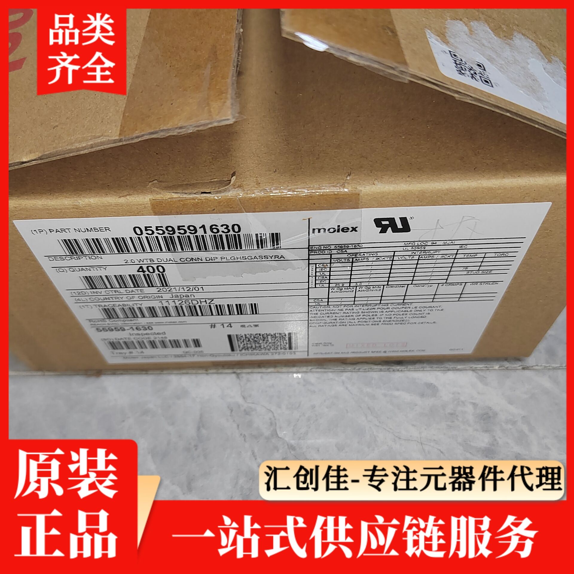 汇创佳 CY8C4147LCE-HV403 嵌入式处理器 Infineon/英飞凌 25+
