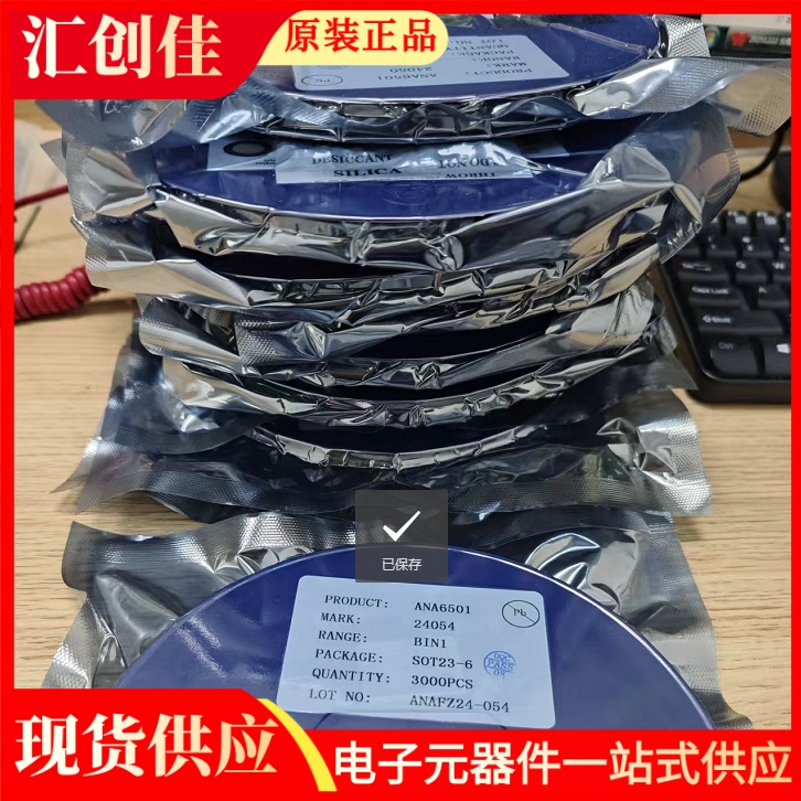 汇创佳 CY90F462APMC-G-UNE1 嵌入式处理器 Infineon/英飞凌 25+