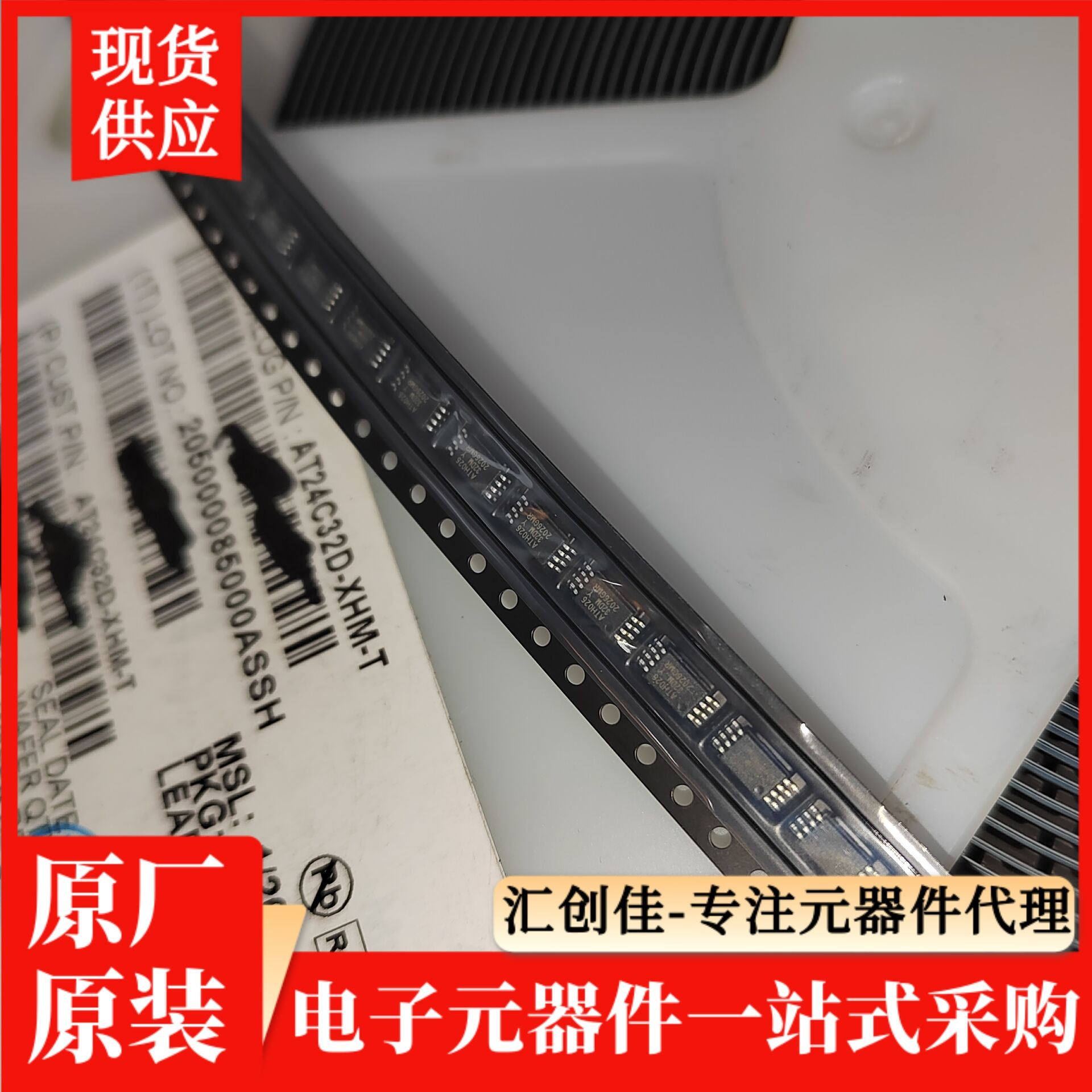 汇创佳 CYAT817LS-100AS72 嵌入式处理器 Infineon/英飞凌 25+