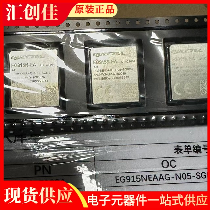 汇创佳 CY8C4014LQI-SLT2 半导体控制器 Infineon/英飞凌 25+
