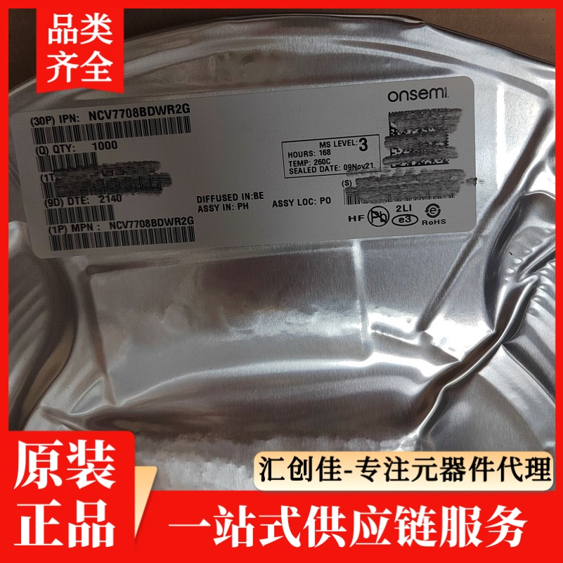汇创佳 C165LMHABXUMA1 嵌入式控制器 Infineon/英飞凌 25+