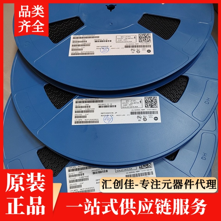 汇创佳 CYT2B97CACQ0AZEGS 半导体控制器 Infineon/英飞凌 25+