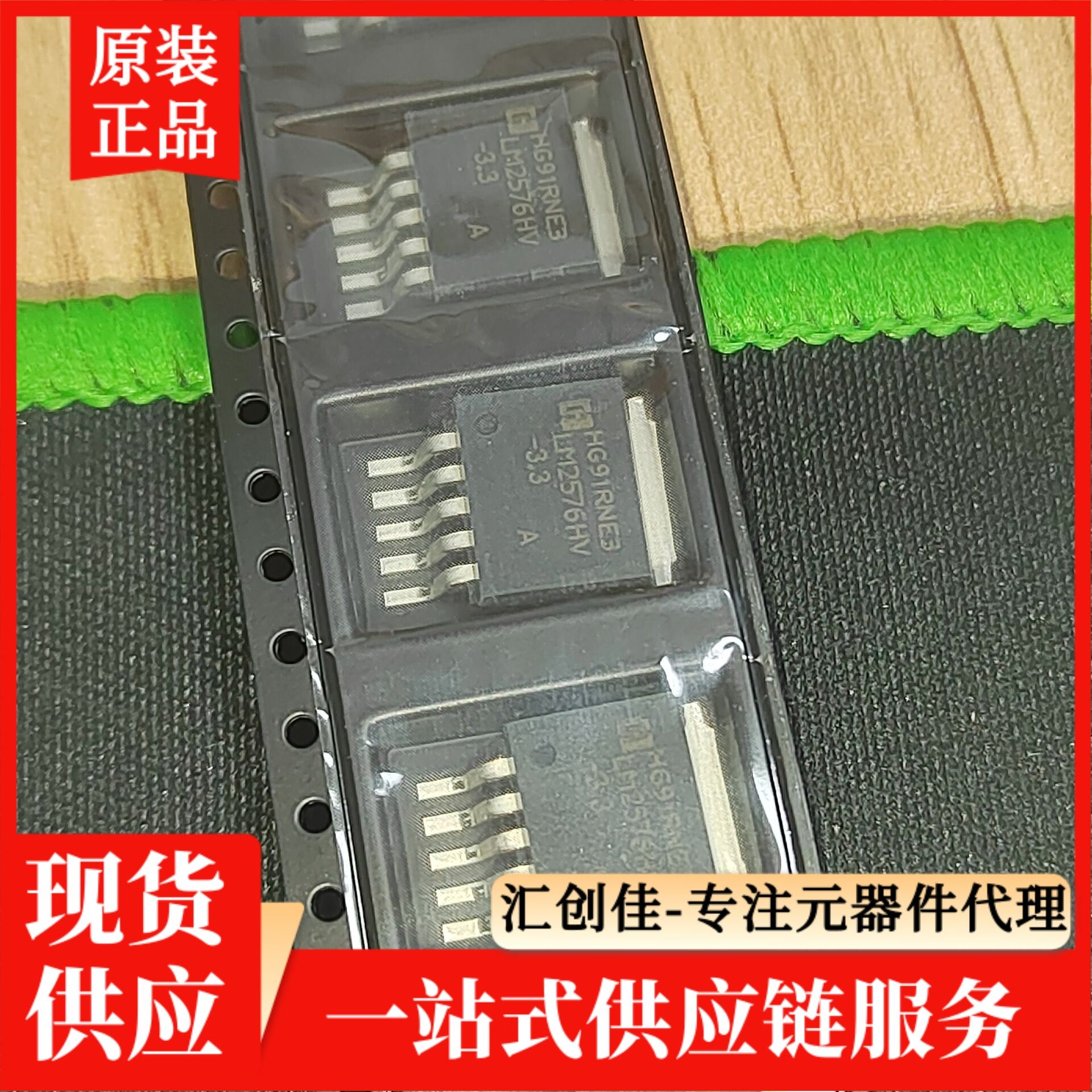 汇创佳 CY8C4548AXQ-S485 半导体控制器 Infineon/英飞凌 25+