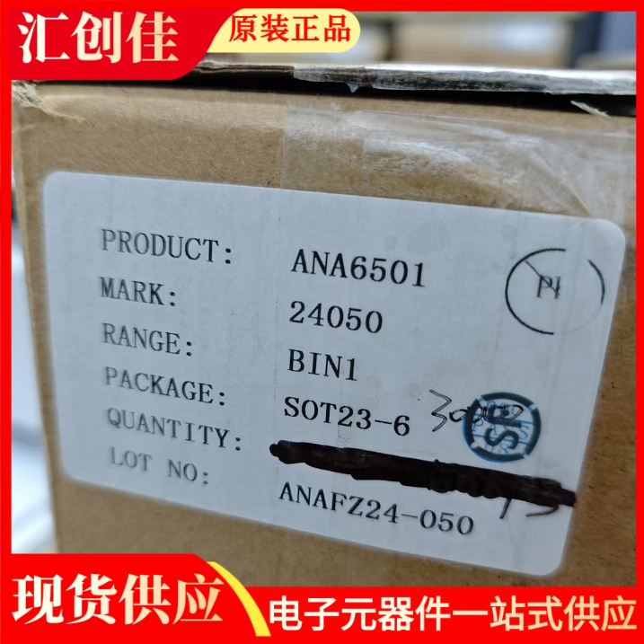 汇创佳 CYT2B97BACQ0AZEGS 嵌入式控制器 Infineon/英飞凌 25+