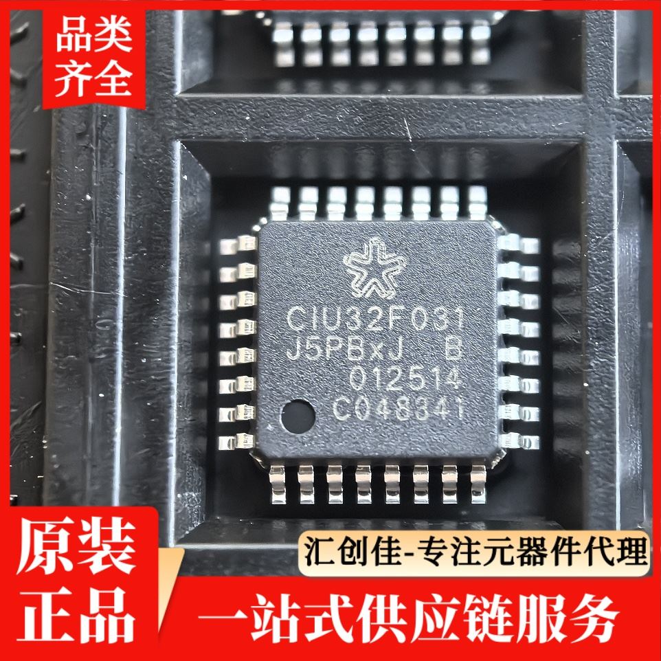 汇创佳 CY8C4246LTI-L445 嵌入式处理器 Infineon/英飞凌 25+