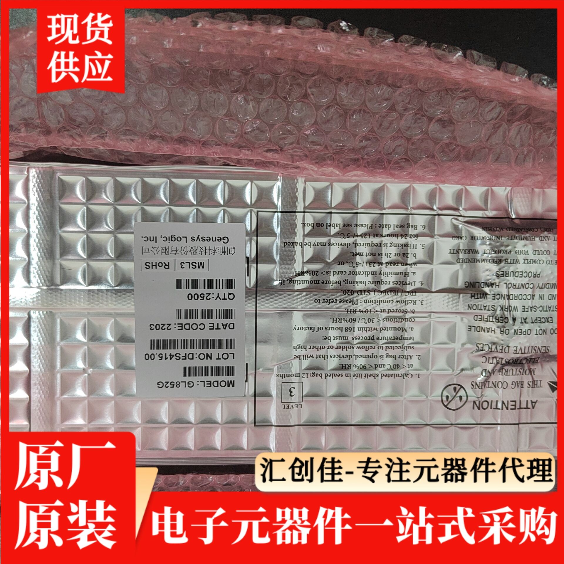 汇创佳 CY9AF314NABGL-GE1 嵌入式处理器 Infineon/英飞凌 25+