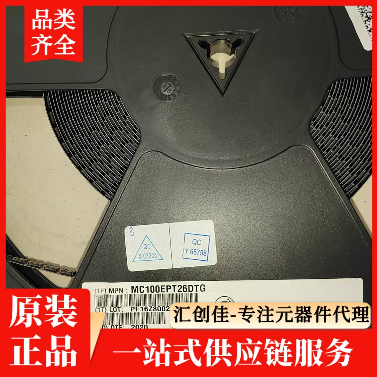汇创佳 C165LMHABXUMA1 嵌入式处理器 Infineon/英飞凌 25+