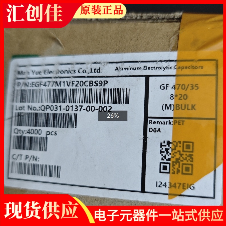 汇创佳 CY9AF314NABGL-GE1 嵌入式控制器 Infineon/英飞凌 25+