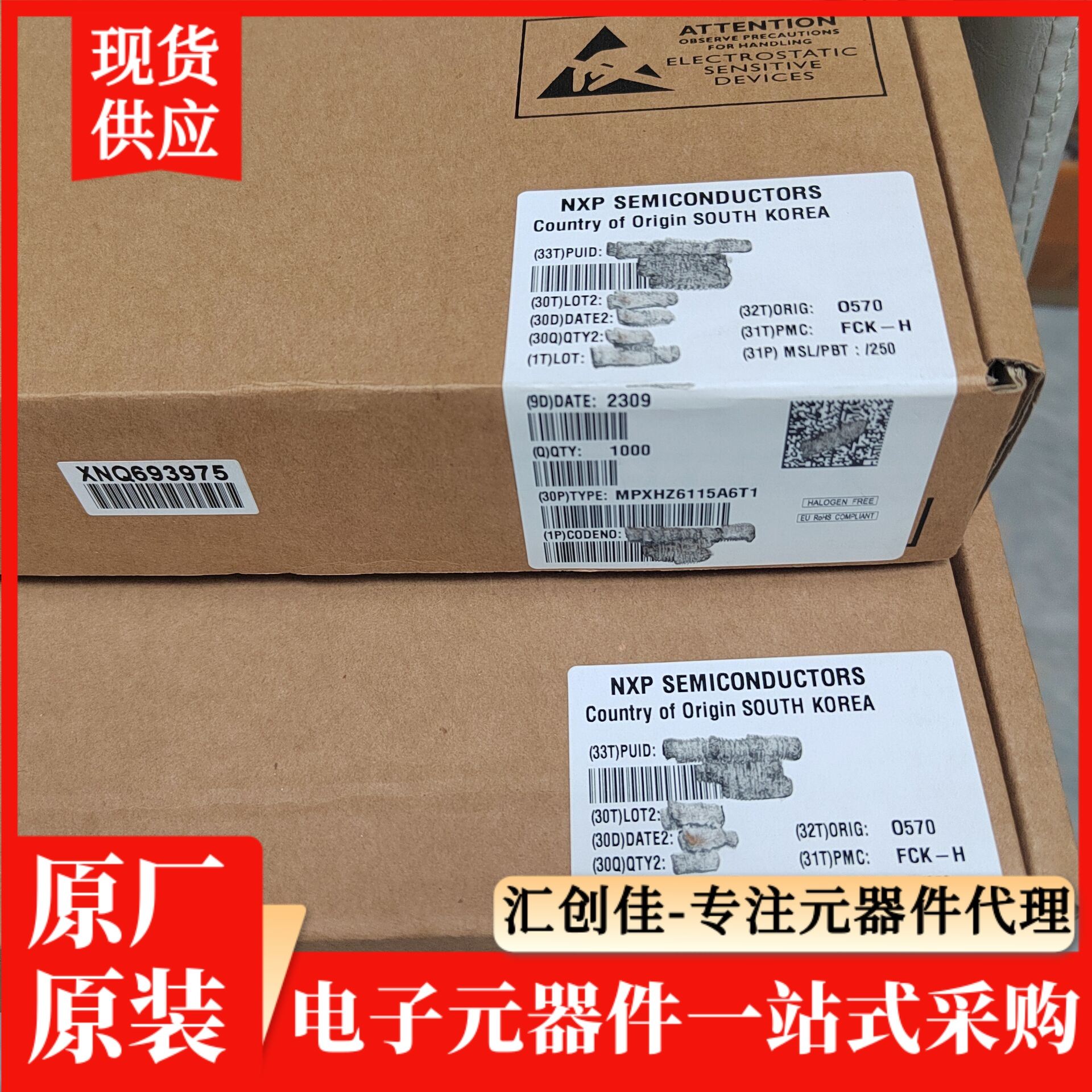 汇创佳 CY7C60445-32LQXC 半导体处理器 Infineon/英飞凌 25+
