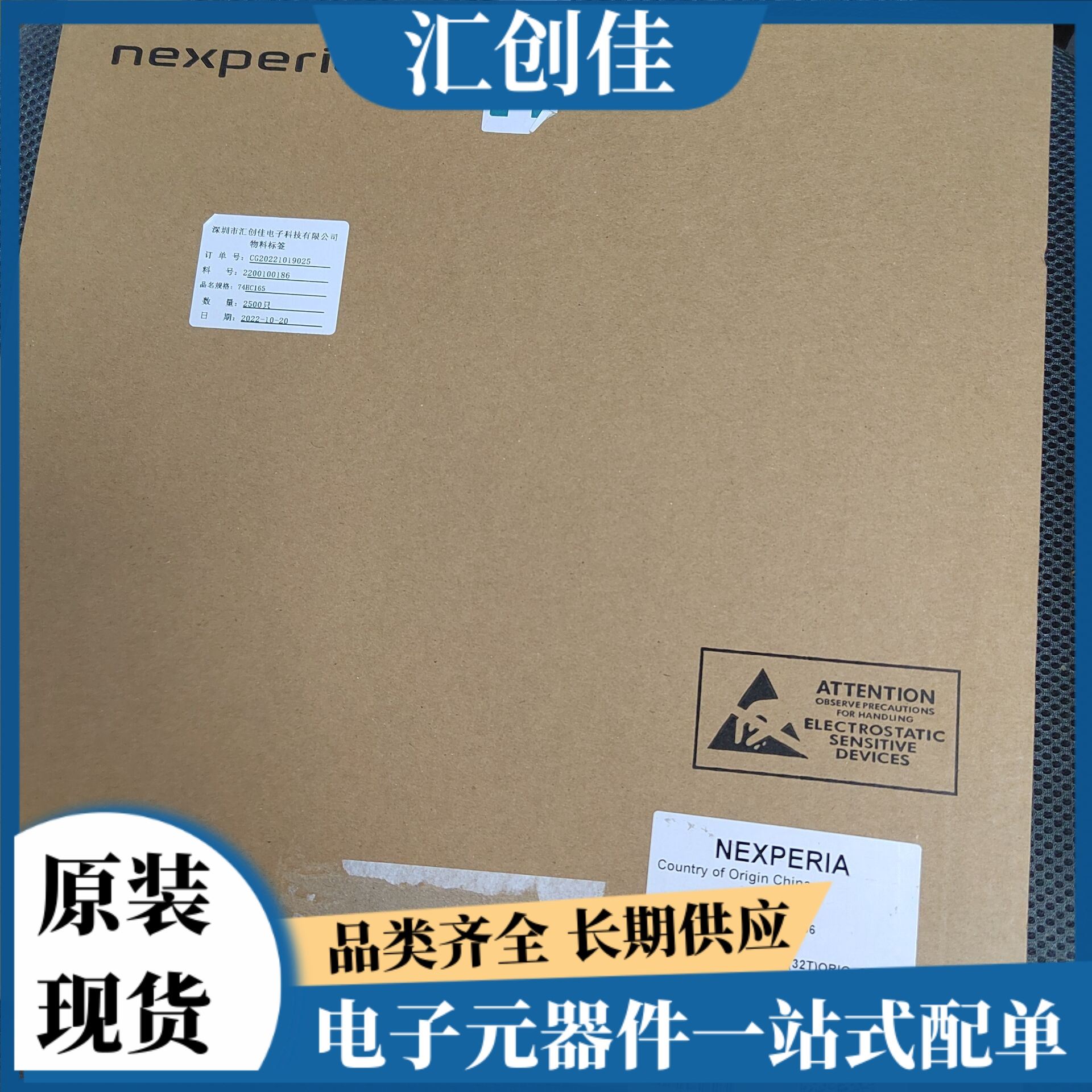 汇创佳 MC9S08QE16CLD 嵌入式处理器 恩智浦 25+ 原装正品