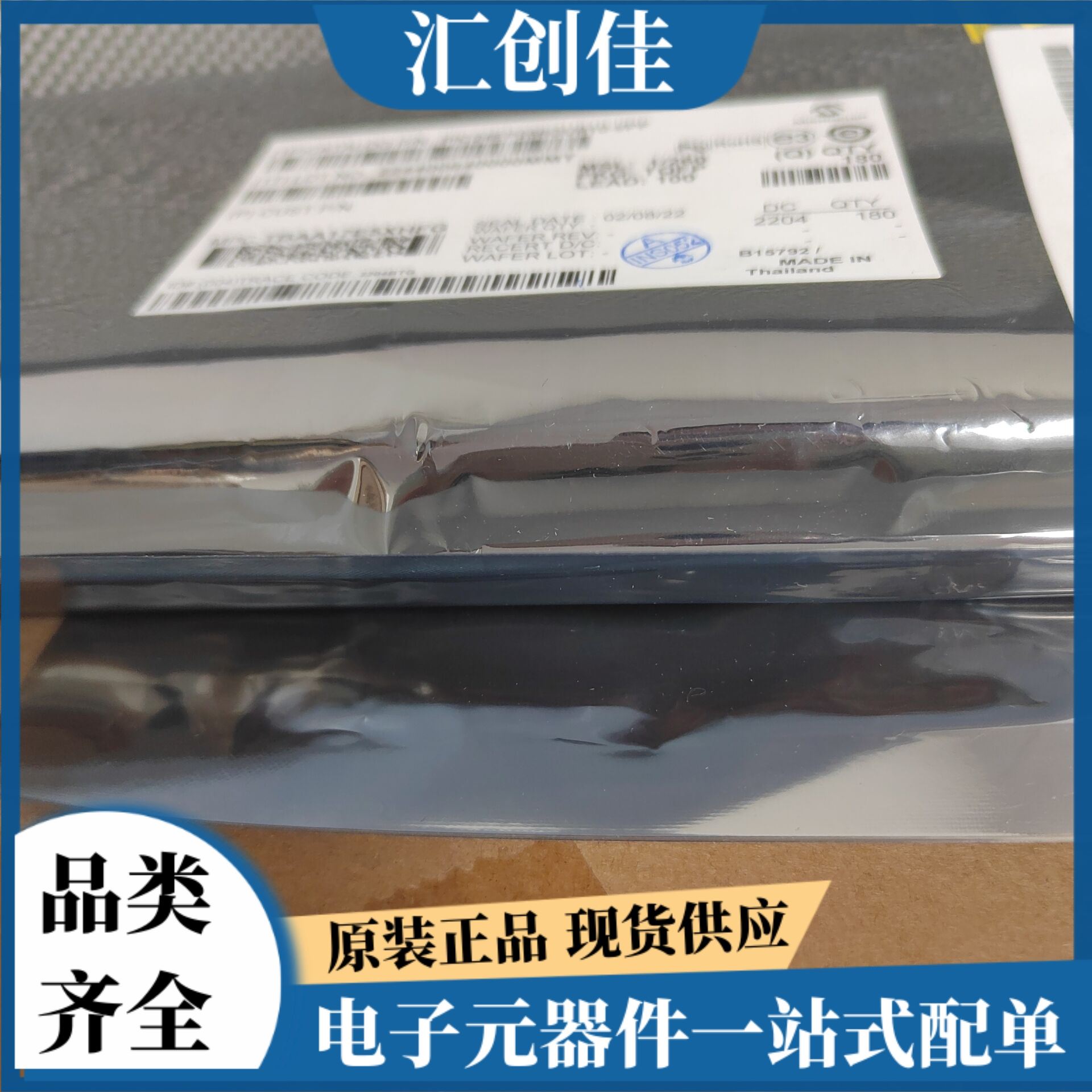 汇创佳 MKE16Z64VLD4 嵌入式控制器 恩智浦 25+ 原装正品