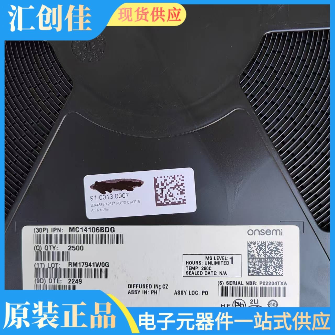 汇创佳 S9KEAZN32AMLC 嵌入式处理器 恩智浦 25+ 原装正品